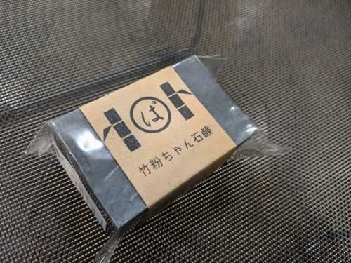 しらさぎ化粧品 × ぱれっとB型就労支援オリジナル竹石鹸